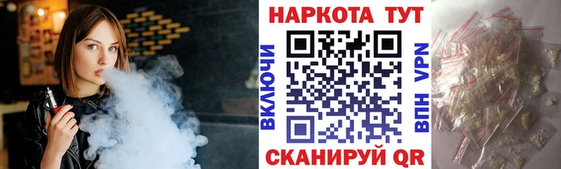 Где купить наркотики Шацк Каннабис  Cocaine  ГАШ  МЕФ 