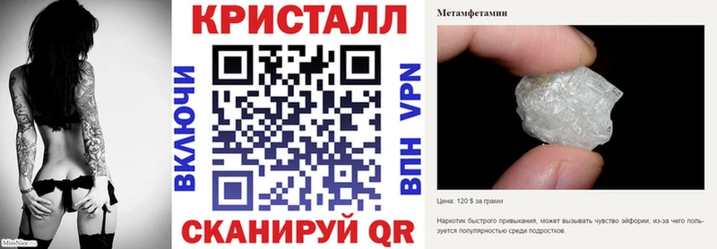 Амфетамин 98%  Шацк 