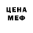 КЕТАМИН VHQ W WS