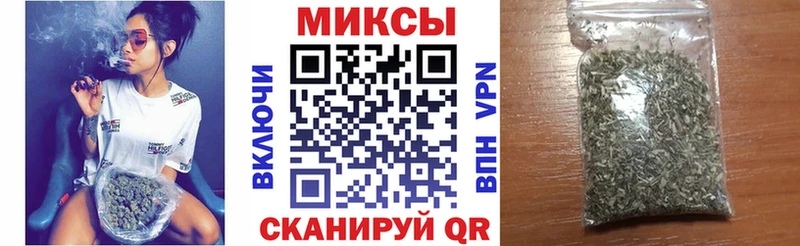 Бутират жидкий экстази  Шацк 