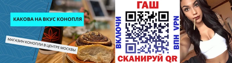 Canna-Cookies конопля  как найти   Шацк 