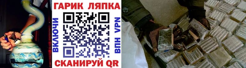 ГАШ убойный  Шацк 