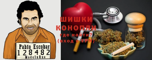MDMA Premium VHQ Михайловка