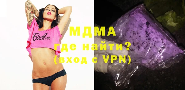 мяу мяу кристалл Алексин