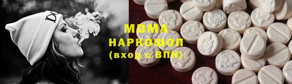 мяу мяу кристалл Алексин