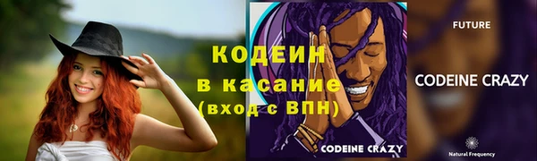 мяу мяу кристалл Алексин