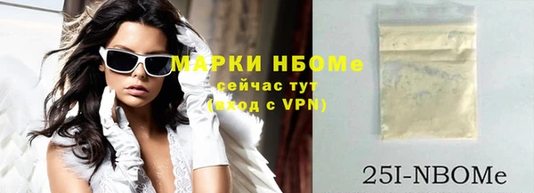 стафф Алексеевка