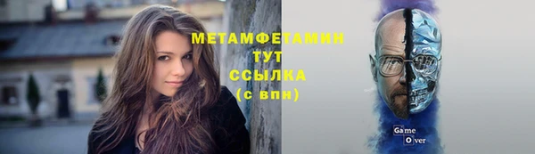 мяу мяу кристалл Алексин