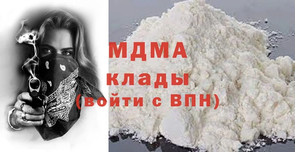 мяу мяу кристалл Алексин