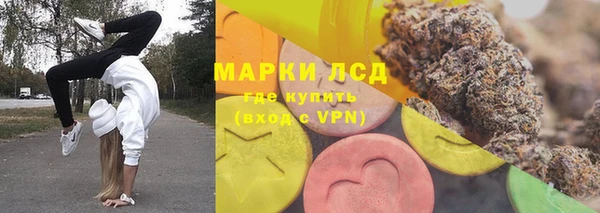 кокаин перу Михайловск
