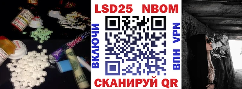 наркота  mega как зайти  Лсд 25 экстази кислота  Шацк 