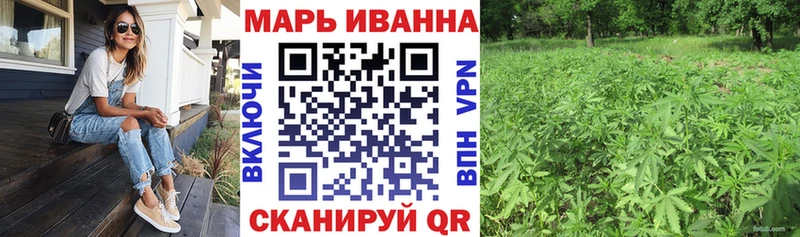 Бошки марихуана VHQ  Шацк 